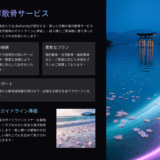 岡山市 海洋散骨業者LikeFamily｜費用相場・プラン比較・安心できる選び方ガイド